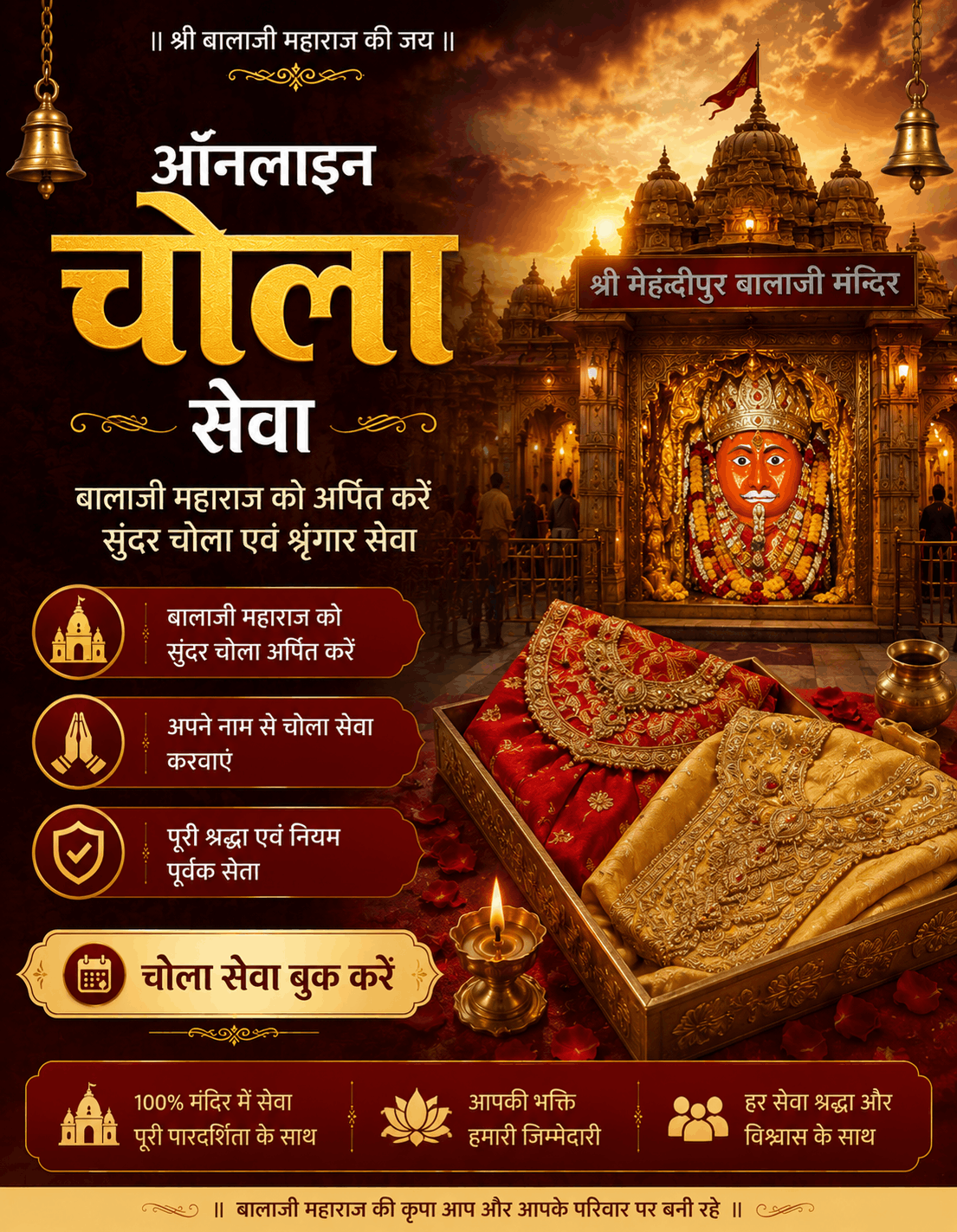 Divine Blessings Delivered